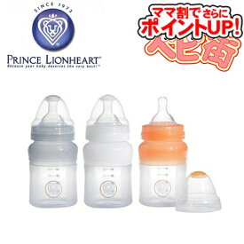 楽天市場 ガス抜き お腹 赤ちゃんの通販