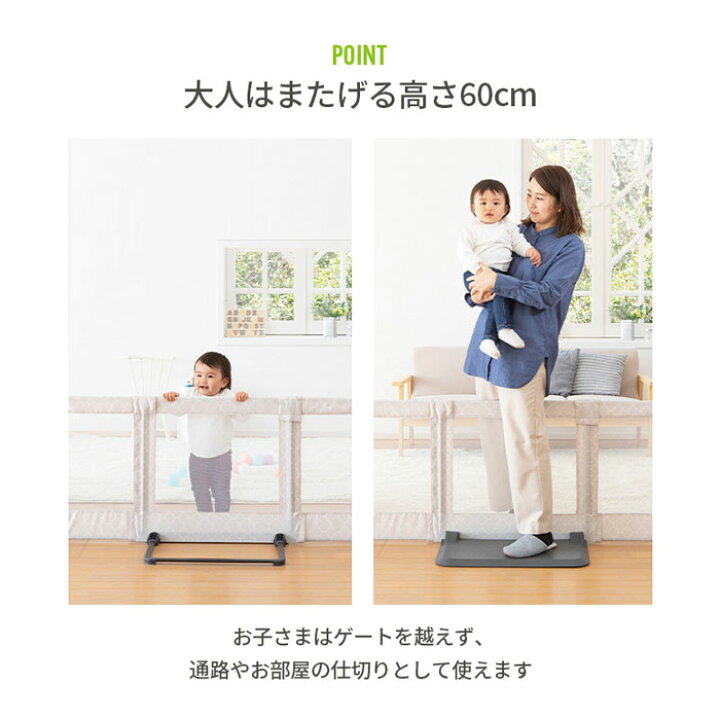 楽天市場】[2-7]日本育児 ちょっとおくだけとおせんぼ[Mサイズ 