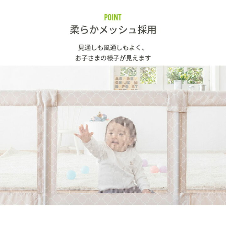 楽天市場】[2-7]日本育児 ちょっとおくだけとおせんぼ[Mサイズ 