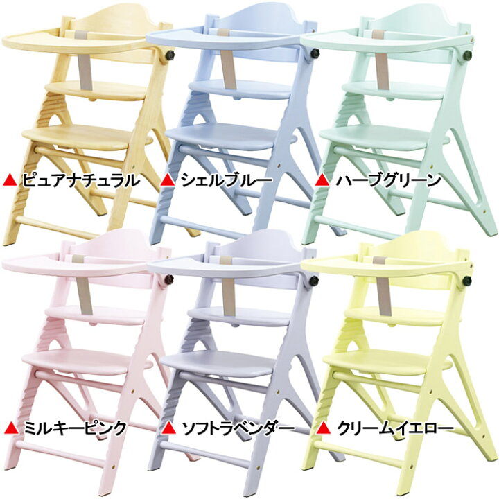 楽天市場】大和屋 アッフルチェア＋SPK/ AFFEL 木製ハイチェア ベビー 