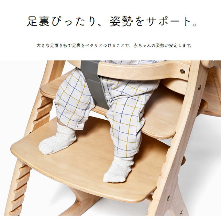楽天市場】すくすくチェアGL[5505 ホワイトウォッシュWW]/ 大和屋 