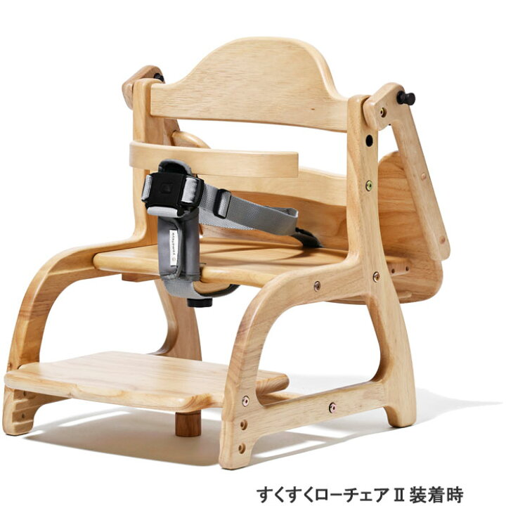 楽天市場】【yamatoya認定店】大和屋 セーフティチェアベルト YC-05 