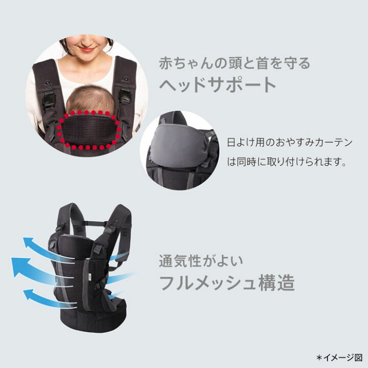 楽天市場】【ママ割でさらに ポイントUP！】抱っこひも アップリカ 