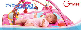 TINYLOVE【タイニーラブ】タイニープリンセスジミニームーブ&プレイ