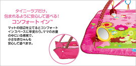 TINYLOVE【タイニーラブ】タイニープリンセスジミニームーブ&プレイ