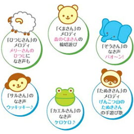 コンビ/にぎやかコロコロキューブ