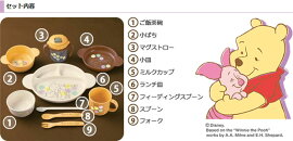 Combi【コンビ】くまのプーさんスマイル食器セットC