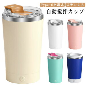 Type-C[d XeX t^t  ha veCVF[J[ ~LVO}O d R[q[Jbv }OJbv ChaJbv 420ml gѕ֗ ItBX