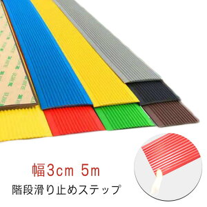  ~߃V[g S ~ Ki~ \邾ȒP  5m r ~߃}bg 5m ]h~ S ~ V[ ~߃e[v  ~ mXbv S 3cm 3mm