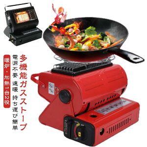 �K�X�t�@���q�[�^�[ �g�[��� �X�g�[�u �A�E�g�h�A �L�����v ���^ �q�[�^�[ �y�ʌ^ �g�[��� �J�Z�b�g�K�X�X�g�[�u �K�X�q�[�^�[ �K�X�X�g�[�u �Η͒��߉\ ���@�\�K�X�X�g�[�u �d���s�v 