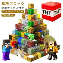 楽天市場】マグネットブロック200の通販