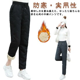 アウトドア 防風 ロングパンツ 送料無料 中綿パンツ キャンプ 防寒 暖パンツ あったかパンツ 暖かい 裏起毛パンツ ジョガーパンツ 送料無料 ゴルフパンツ ゴルフウェア 秋冬 レディース アウトドア 大きいサイズ 部屋着