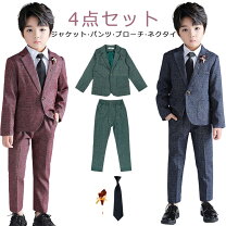 楽天市場】アルマーニ ジュニア（スーツ・カジュアルセットアップ 