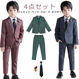 キッズ スーツ セットアップ 4点セット 男の子 フォーマル 結婚式 入学式 卒業式 子供 ジュニア フォーマルスーツ 大きいサイズ ジャケット パンツ プローチ ネクタイ スーツセット 演奏会 発表会 七五三 おしゃれ ネイビー 紺 ワインレッド グリーン 【送料無料】