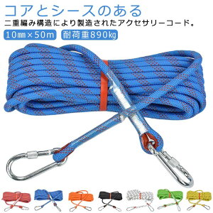 _uu[h\ NC~O[v 50m 10mm AEghA oR NC~O [v ړI[v Jri ϋv S  h ~[v ⏕[v p[v hЃObY tbN