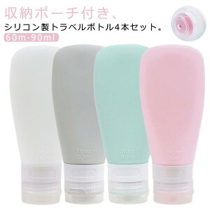 gx{g 4{Zbg [|[`t VR lߑւ{g X 60ml 90ml {gZbg {g RȂ  s{g N[ ϐ t  {fB\[v V