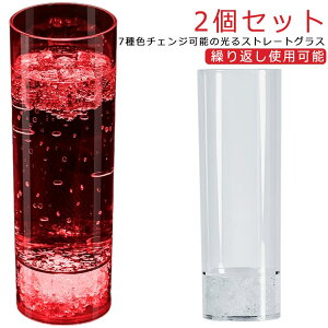 2Zbg  OX Rbv ^u[ 400ml Xg[gOX ĂȂ  r[ W[X nC{[ JNe OX o[  Ɩp ƒp  Vv vX`bN 