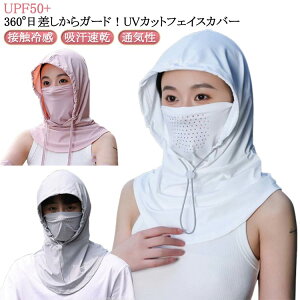 tFCXJo[ uv X|[c N[ ⊴ O uvJbg lbNK[h 360x O΍ UVJbg}XN ڐG⊴ UPF50+ Ăh~ }XN ^ ʋC ACXVN Tnbg UVXq z