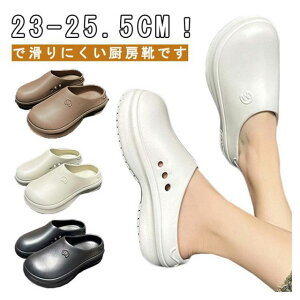 コックシューズ 厨房靴 メンズ レディース 厨房シューズ 耐油 カフェ 飲食店 厨房シューズ 作業靴 滑らない 飲食店 EVA素材 軽量 耐滑 防水 抗菌 防臭 疲れないい 衝撃吸収 レインシューズ キ