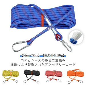 _uu[h\ 50m 12mm NC~O[v AEghA oR NC~O [v v[WbN [h R[h ANZT[R[h ړI[v Jri tbN{_O h