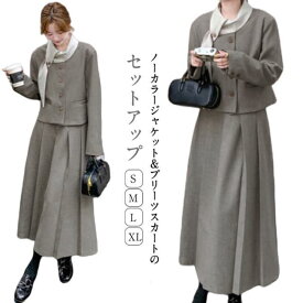 セレモニースーツ レディース スーツ セットアップ ママ 母 スカートスーツ ロングスカート ノーカラージャケット スカート プリーツ ママスーツ 入学式 卒業式 入園式 卒園式 セレモニー 30代 40代 50代 大きいサイズ カジュアルスーツ グレー 【送料無料】