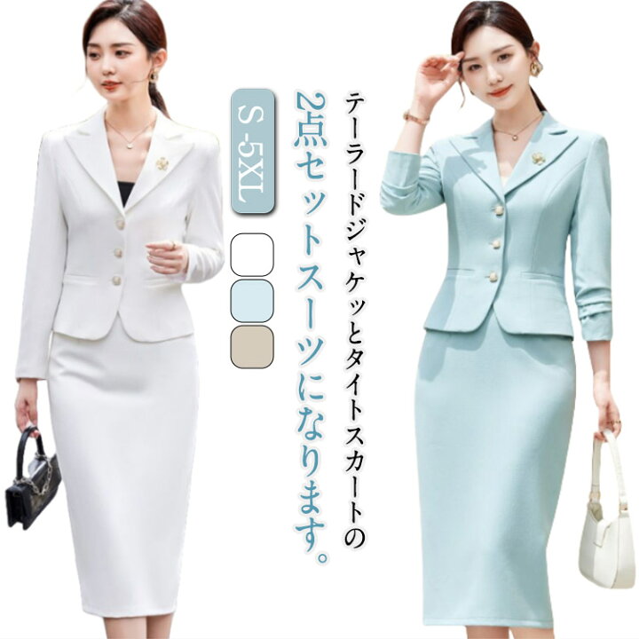 楽天市場】スーツ レディース セレモニースーツ スカート タイト 