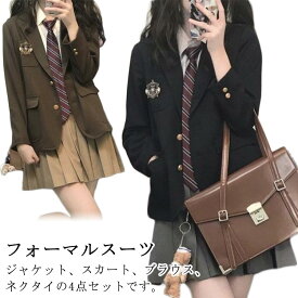 卒業式 スーツ 女の子 4点セット JK制服 ブレザー レディース 入学式 スーツ 子供服 女子高生 韓国 制服 中学生 高校生 中高生 入学式 卒業式 学園祭 女子 学生服 上下セット ジャケット シャツ スカート ネクタイ フォーマルスーツ 成人式 お受験 七五三 発表会