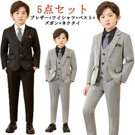 卒業式 スーツ 男の子 キッズ 小学生 子供服 入学式 スーツ ジュニアフォーマルスーツ フォーマルスーツ ピアノ発表会 結婚式 お受験 冠婚葬祭 法事 フォーマル スーツ ブレザー ワイシャツ ベスト ズボン ネクタイ 5点セット