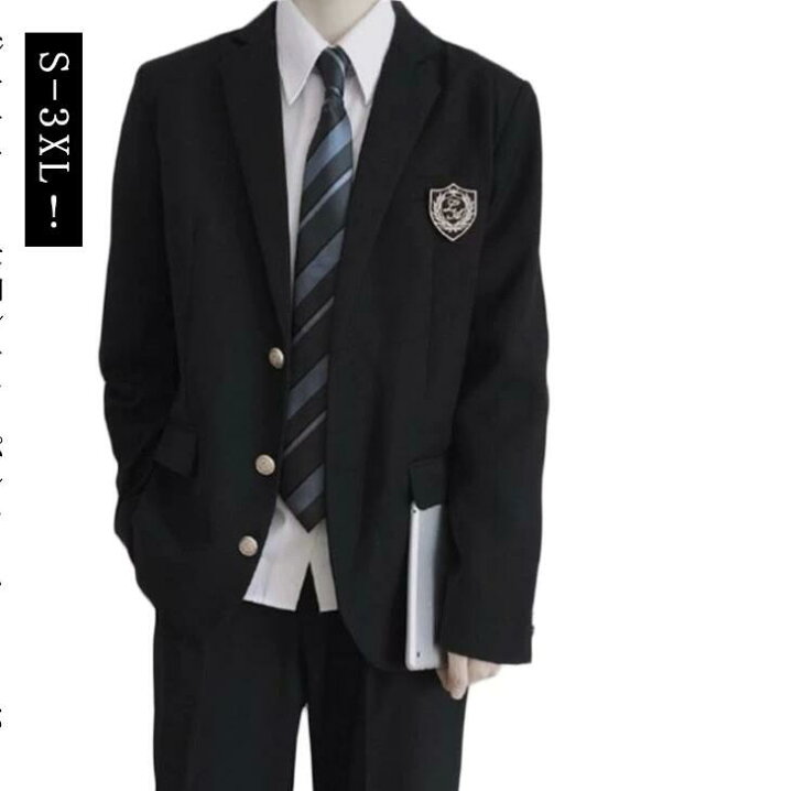 楽天市場】男子高校制服 4点セット 男子 制服 ブレザー スクール 