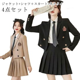 卒業式 スーツ 女の子 卒服 韓国 JK 制服 フォーマル スーツ 小学校 小学生 大きいサイズ 韓国 卒業式 スーツ 女の子 ブレザー 白シャツ スカート ネクタイ 4点セット 中学生 高校生 なんちゃって制服 卒服 女の子 七五三 お受験 発表会 結婚式 スーツ 送料無料 大きいサイズ
