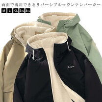 楽天市場】緑（種類（コート・ジャケット）マウンテンパーカー 