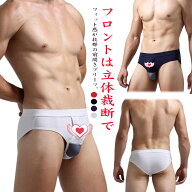 2枚セット 前開きブリーフ メンズ ブリーフ 前開き ムレない ビキニブリーフ メッシュポケット付 インナ…