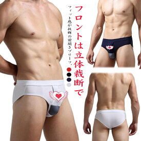 2枚セット 前開きブリーフ メンズ ブリーフ 前開き ムレない ビキニブリーフ メッシュポケット付 インナー 下着 メンズビキニ ローライズブリーフ 肌着 無地 ボクサーパンツ 男性用 ショーツ 3D立体 ズレない アンダーウェア スポーツ 【送料無料】