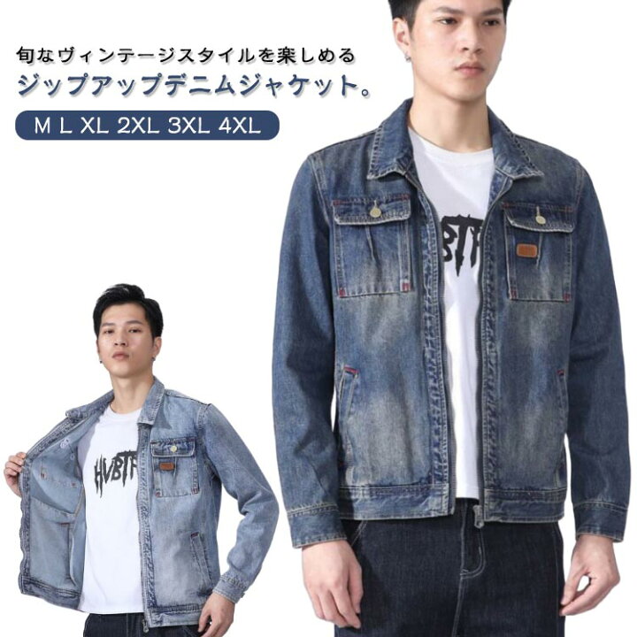 楽天市場】デニムジャケット ジップアップ メンズ 長袖 ジャケット 