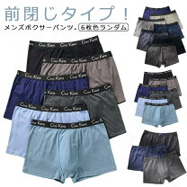 楽天市場】ボクサーパンツ 6枚の通販