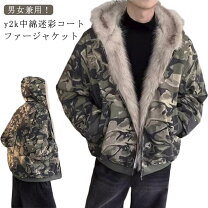 楽天市場】裏起毛 カモフラ アウター ジャケットの通販