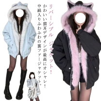 楽天市場】猫耳（コート・ジャケット｜レディースファッション）の通販 