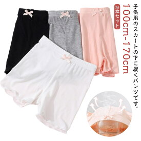 【2枚セット】 ペチパンツ キッズ インナーパンツ 女の子 3分丈 パンツ ショート丈 ペチコート 子供 ショーツ 下着 ストレッチ 部屋着 おしゃれ 可愛い 薄手 透けない 無地 女児 ジュニア スパッツ レギンス 短パンツ 小学生
