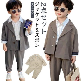 2点セット 子供服 フォーマルスーツ 男の子 子供スーツ 男の子 キッズ フォーマル キッズスーツ 七五三 スーツ フォーマルスーツ ジャケット＆ズボン セットアップ おしゃれ 子供服 卒業式 入学式 発表会 入園式 結婚式 スーツ 男の子 こどもスーツ 90/100/110/120/130cm