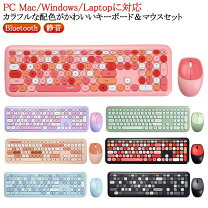 楽天市場】カラフル（キーボード・マウスセット｜マウス・キーボード 