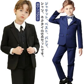 男の子 スーツ 卒業式 スーツ 入学式 スーツ フォーマルスーツ 子供 スーツ ジャケット ベスト パンツ シャツ ネクタイ 5点セット ピアノ 発表会 結婚式 キッズスーツ フォーマル 子供服 ジュニアスーツ 男子 男児 入学式 送料無料