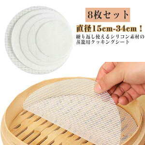 V[g 8Zbg ZC V[g p Hip VR ZCp p}bg 􂦂 JԂgp a15cm-34cm ؂p NbLOV[g  V[g  ی^ Lb`