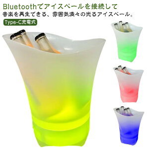  ACXy[ 5L CN[[ LEDCg [d Bluetooth yĐ\  ACXoPbg Xr[ {gN[[ VpN[[ X Xe XoPc ƒp Ɩp 