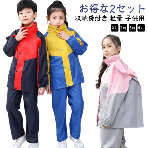 2Zbg CR[g ㉺ LbY CEFA hZΉ Zp[g q WjA ̎q j̎q J CX[c ㉺Zbg zF 킢  h  y qp 