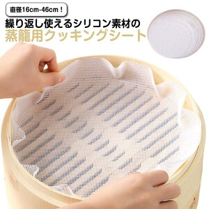 V[g 5Zbg ZC V[g p Hip VR ZCp p}bg 􂦂 JԂgp a16cm-46cm ؂p NbLOV[g  V[g  ی^ Lb`