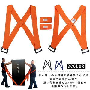 ^xg zxg 2lł dוyX^ׂ ω׏d300kg ړxg ׌y yX^ׂ L[xg ^уxg ו Ƌ ^ o er ① @ d