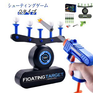 �V���[�e�B���O�Q�[�� �������� �d�q�^�[�Q�b�g �t���[�e�B���O �q�� �˓I �ˌ� �I���� �����Q�[�� �����V�� �S�C �d�q�e�ˌ��^�[�Q�b�g �q���������� �p�[�e�B�[ �Q�[�� �e�q�Q�[�� �j�̎q