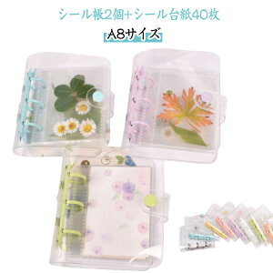 �y�V�[����2��+�V�[���䎆40���z�����O���o�C���_�[ �~�j�蒠 �V�[���ۊ� �V�[������ �V�[���� �o�C���_�[ ���� �N���A A8 ���t�B��40���t �V�[���o�C���_�[ �͂����� �V�[���蒠 �䎆 3�� ��