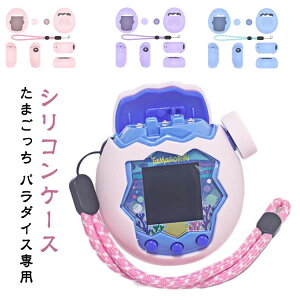 �{�^���L���b�v�t�� ���܂����� �p���_�C�X �P�[�X �V���R���J�o�[ �X�g���b�v�t�� Tamagotchi Paradise �P�[�X �s���N �u���[ �p�[�v�� ���킢�� �����h�~ �y�� �ϏՌ� �h�o �S�ʕی� ���� ����