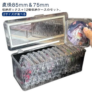 ʃobW[P[X Zbg 12p ʃobWJo[ ʃobW ʃob` [ ۑ  X^h [P[X [{bNX RNV{bNX RNVP[X   NAP[